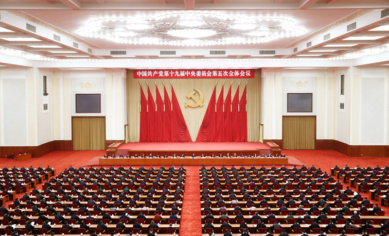 中國共產(chǎn)黨第十九屆中央委員會(huì)第五次全體會(huì)議，于2020年10月26日至29日在北京舉行。新華社記者 劉彬 攝
